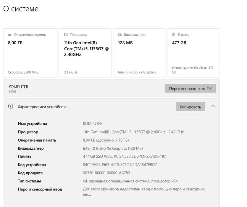 Продам Ноутбук  Lenovo Core i5