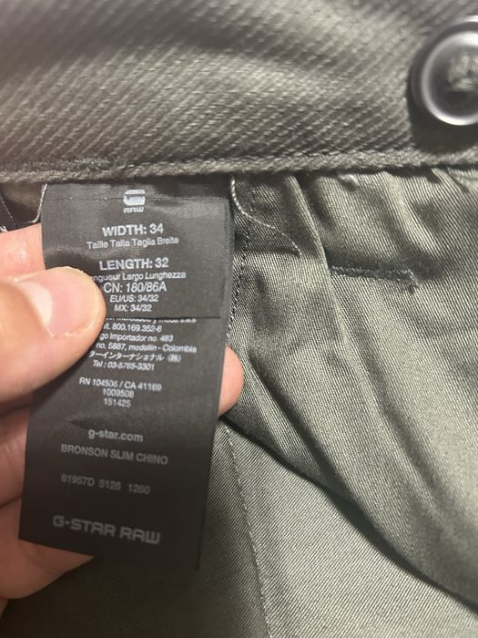 G-star панталон!