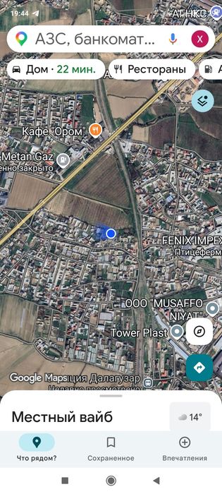 4 сотихли ер сотилади