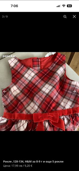 Рокля 146 ,рокли 140!маркови