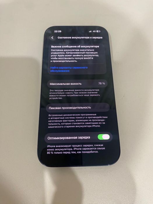 Iphone 14 pro 256GB 78%