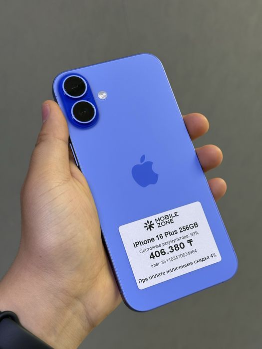 iPhone 16 Plus 256 GB | Mobile Zone