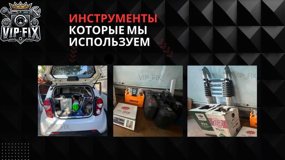 Установка  и чистка и ремонт кондиционеров | Монтаж кондиционера