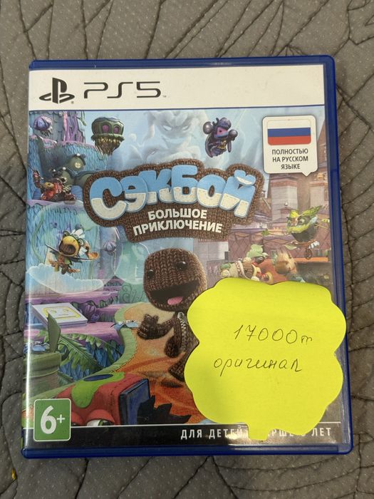 Оригинальные диски б/у на PS5/4