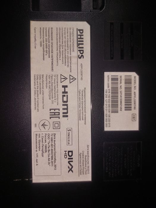 Philips 40PFL3208T/60