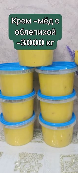 Мёд алтайский край.