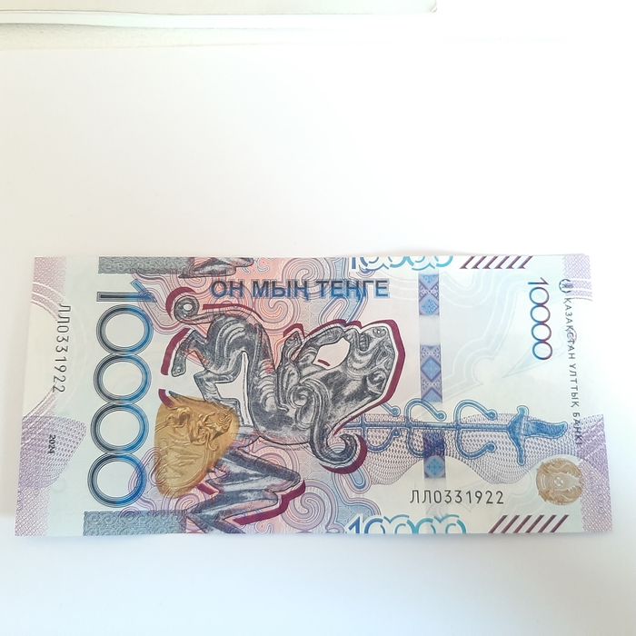 10.000 тенге ЛЛ пресс