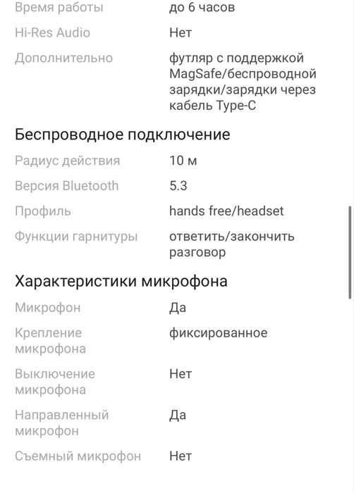 Продаю Наушники Apple AirPods Pro 2