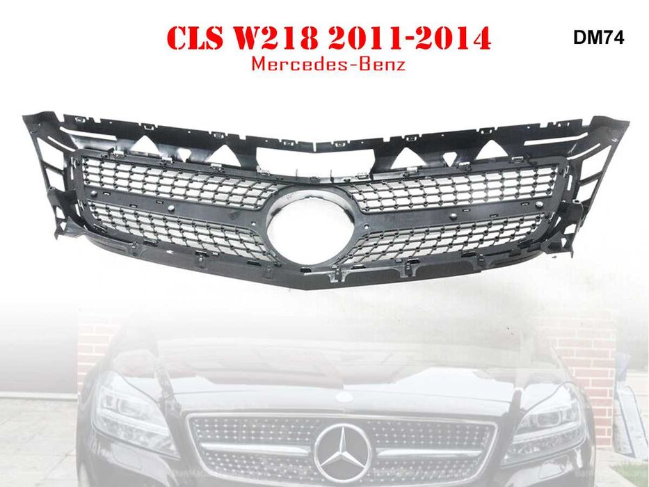 Предна Решетка Диамант Mercedes CLS W218 Мерцедес ЦЛС В218 11-14г. AMG