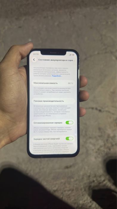 Iphone 12 pro sotiladi