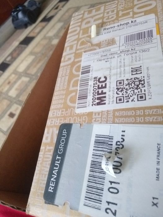 Помпа рено и ларгус