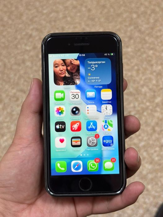 Iphone ce 2020 айфон ios 26