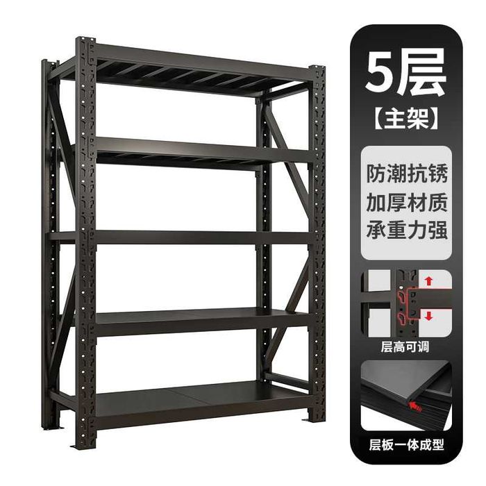 Kaidiya ombor stellaj – 2 metrli, регулируемая высота полок