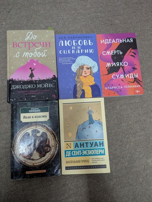 Книги хорошего качества