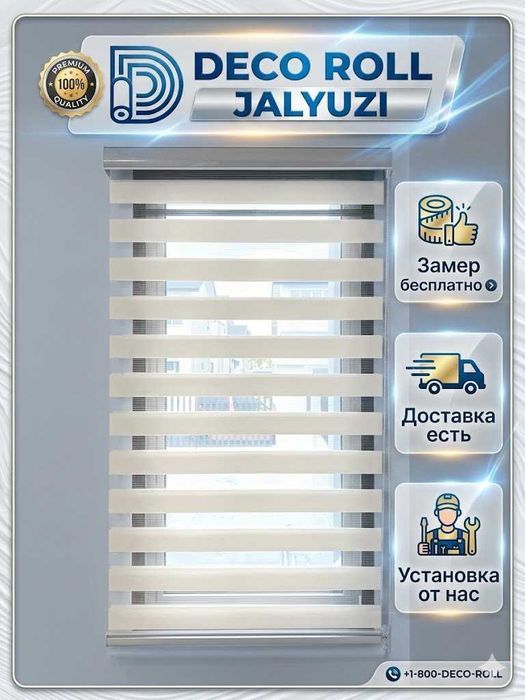 jalyuzi жалюзи для дома jaluzi pardalari