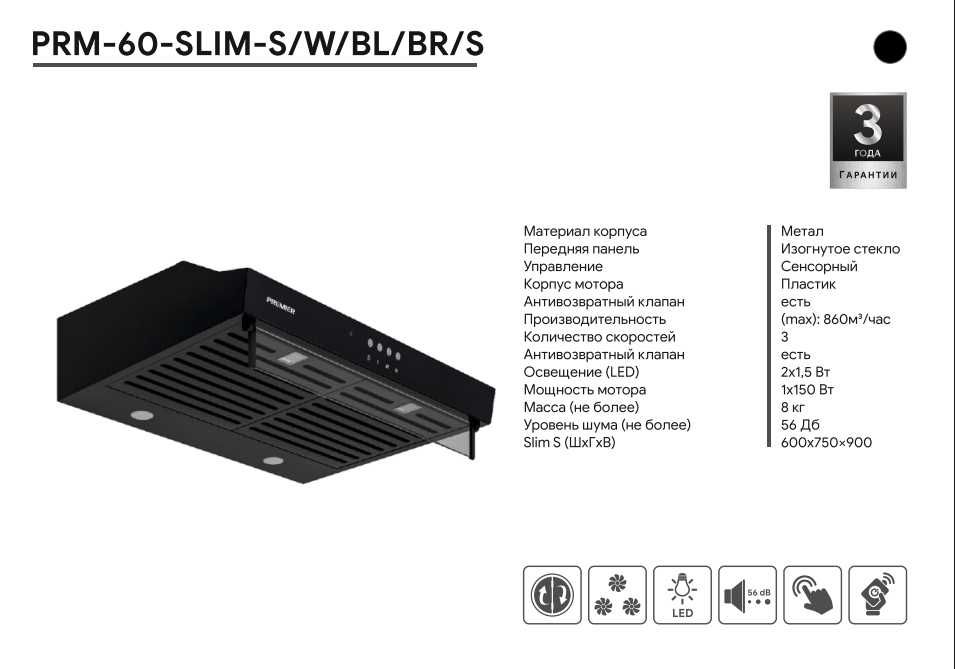 Дудбўрон PREMIER! Арзон! Вытяжка ПРЕМЬЕР! Ишончли савдо! Dudbo'ron!