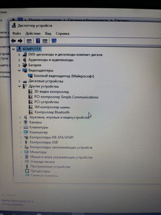 Ноутбук HP Intel Core i3