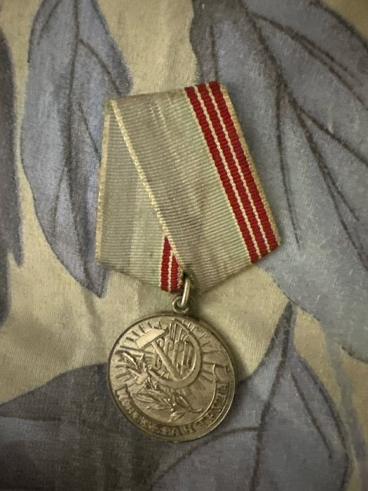 Медаль Ветеран труда оригинал