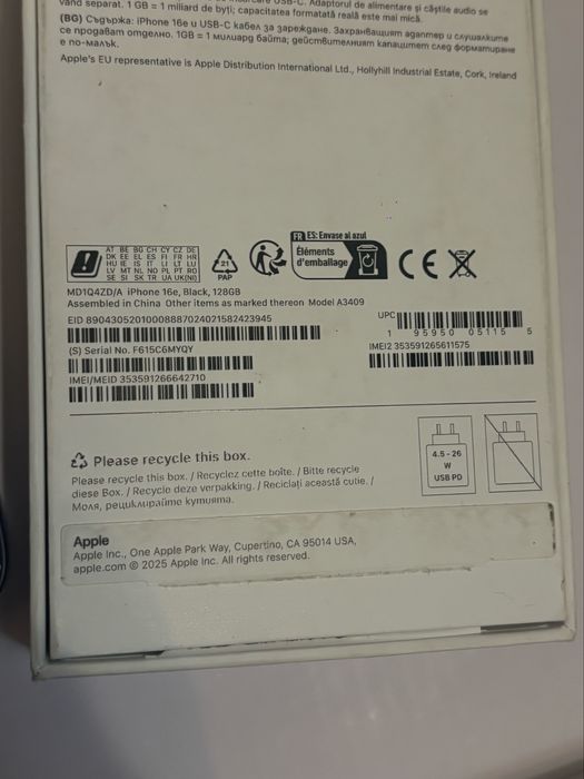 ПРОДАВАМ: Iphone 16e 128GB