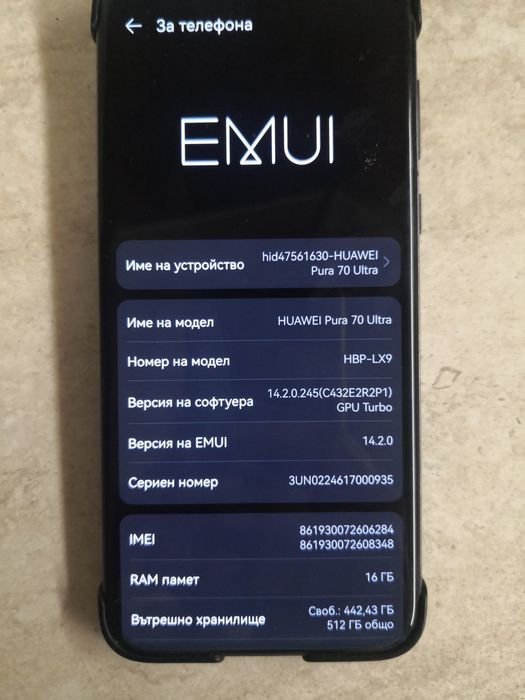 Huawei pura 70 ultra