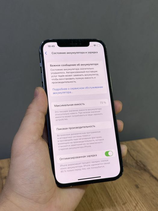 iPhone 12 64 GB | Mobile Zone