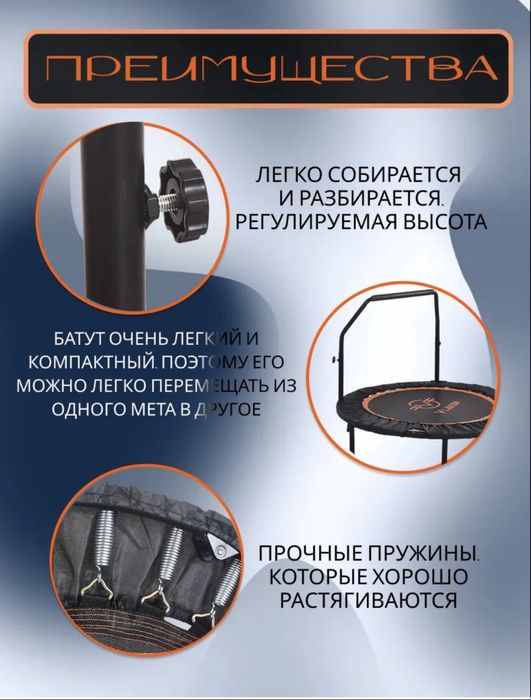 Продам батут для фитнеса