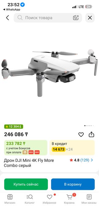 Дрон DJI mini 4K