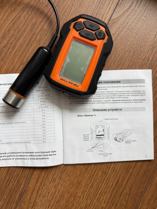 Продам эхолот Практик 7