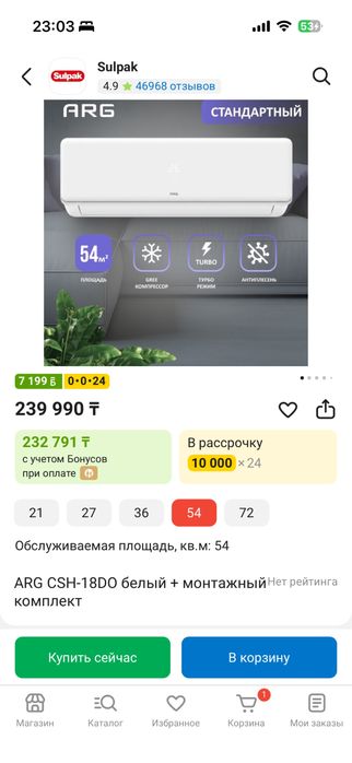 Продам срочно срочно