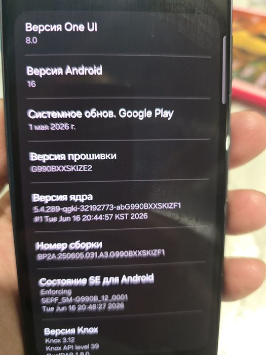 Samsung s21 fe 128gb