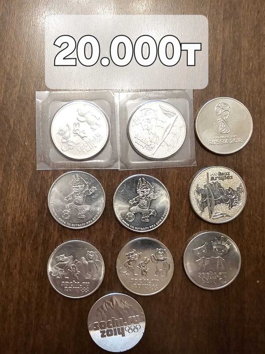 коллекционные монеты