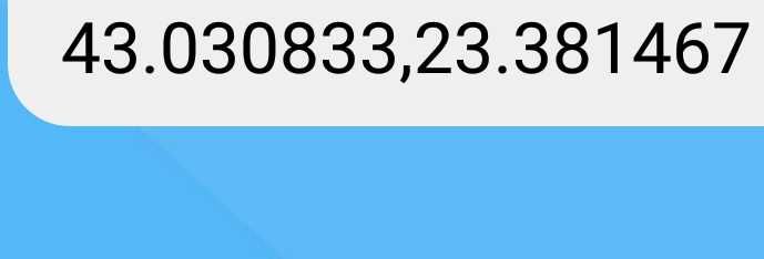 Продава се Парцел в с. Бов, Област София-област - 800 кв.м за 3 €/кв.м - Снимка #7