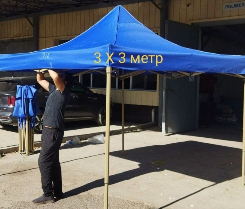 Зонтик тент аренда