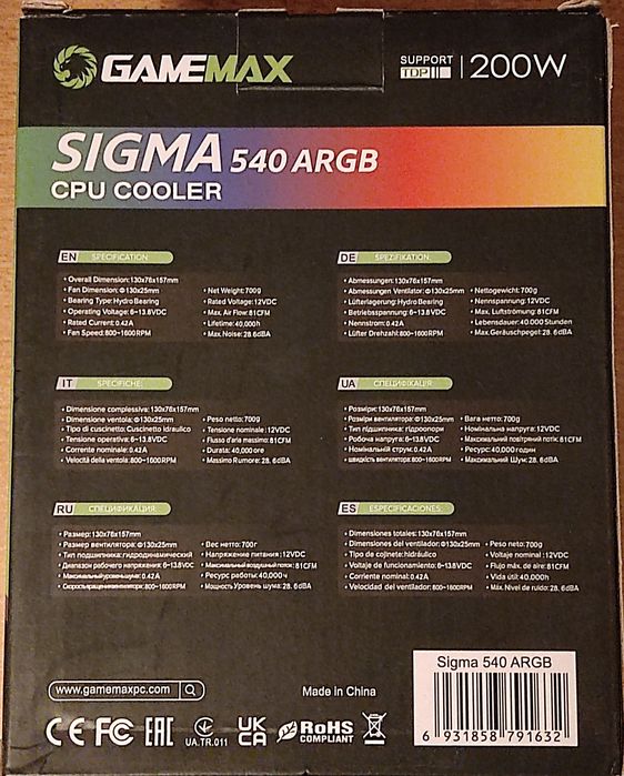 Кулер для процессора amd/intel