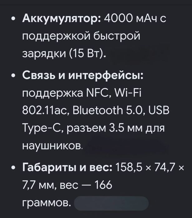 Samsung Galaxy A50