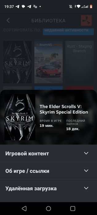 Продам аккаунт в стим