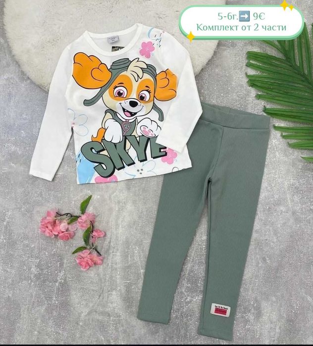 Нови дрешки за 5г. момиченце на страхотни цени