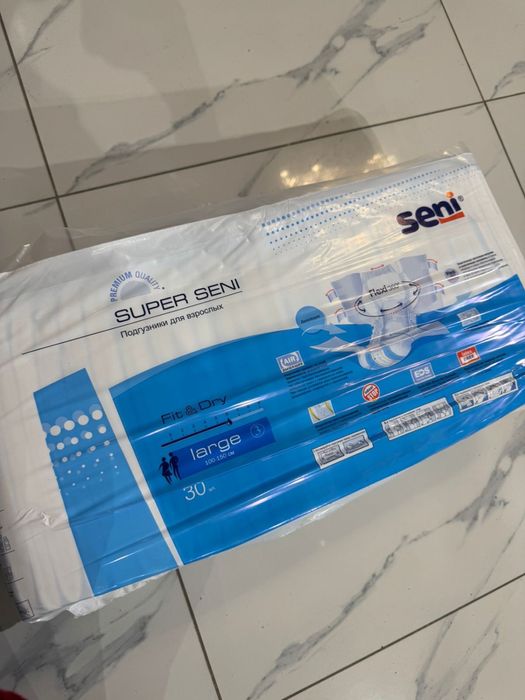 Подгузники для взрослых