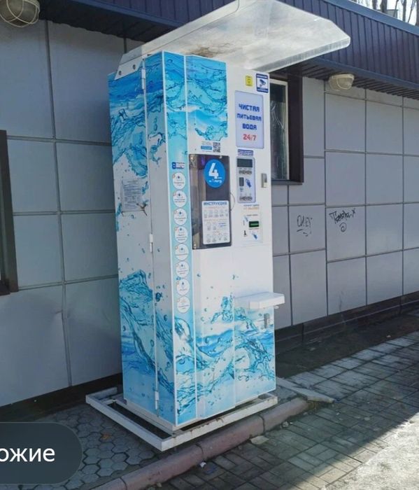 Ремонт и установка водоматов