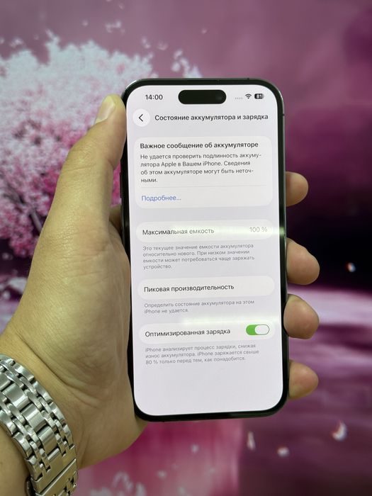 Телефон iPhone 14 Pro