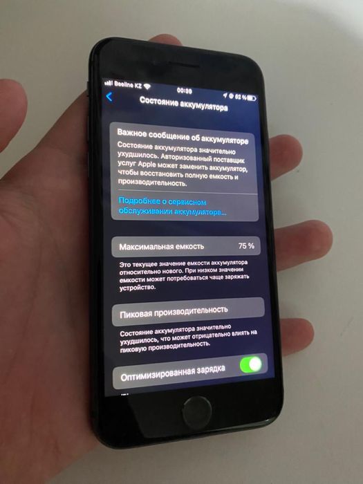 Продам iPhone 8 64gb 75% Без Ремонт!
