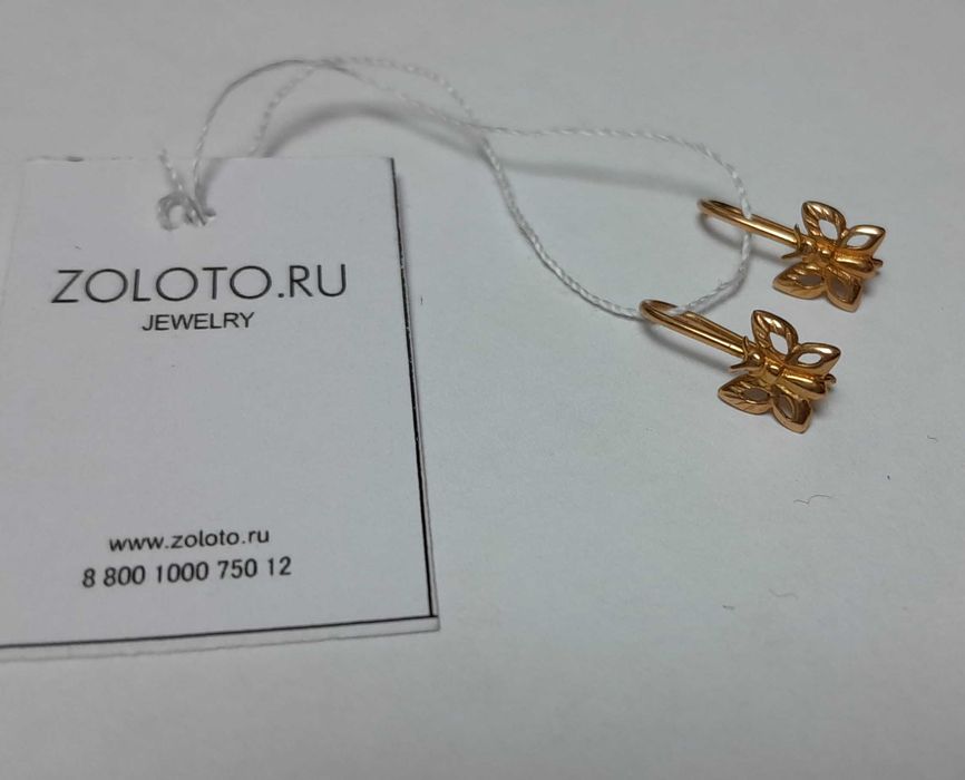 Продам детские золотые серьги