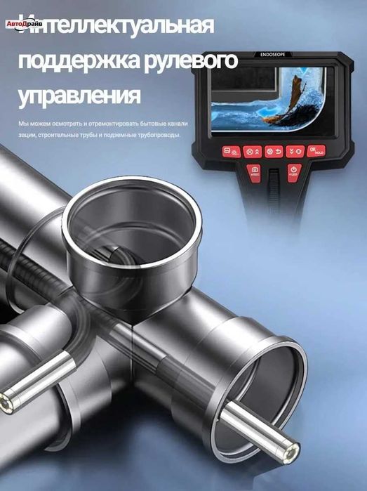 Эндоскоп автомобильный поворотный на 360 6.2mm 2m