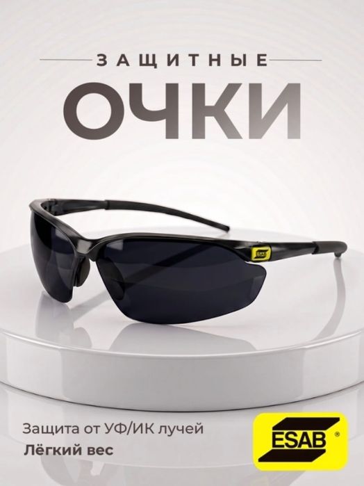 Esab очки перчатки
