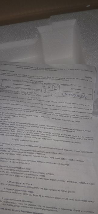 Монитор Самсунг 24"