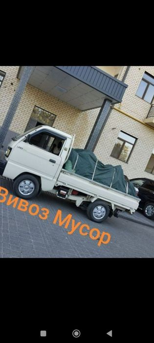 Musor olib ketamiz 24/7 yuklab olish xizmati bor