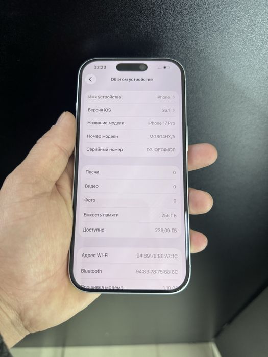 Айфон 17 про 256 5G 1sim
