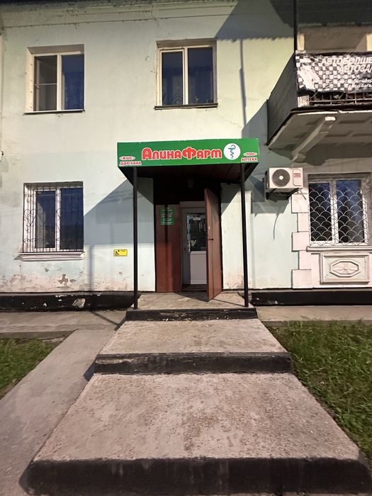 Продам или сдам в аренду аптеку