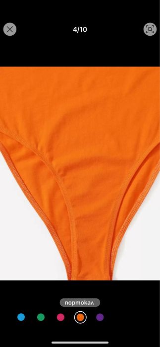 Неоново оранжево памучно боди