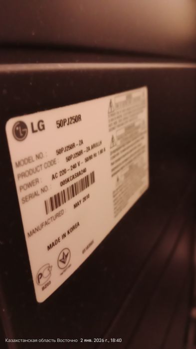 Продам телевизор